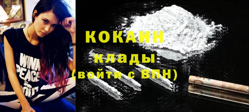 Cocaine FishScale  где купить наркотик  Мыски 