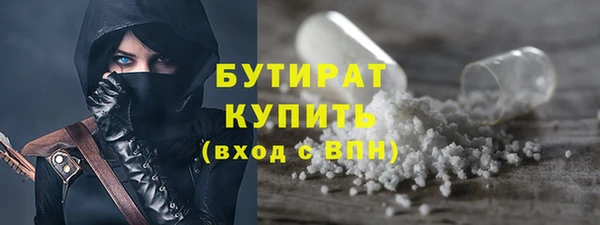 ECSTASY Вяземский