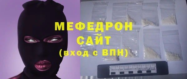 ECSTASY Вяземский