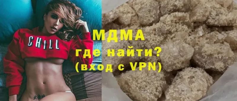 купить наркотик  мориарти состав  MDMA молли  Мыски 